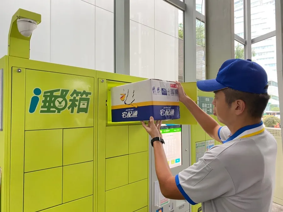 開放宅配通包裹取件！i郵箱搶吃超商代收生意，擴大電商、物流業者合作