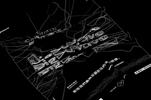 2020 DiigiWave「無條件進位」
