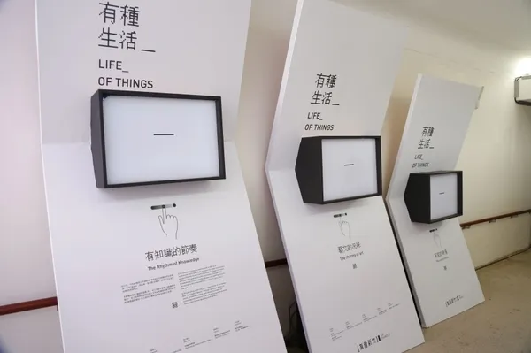2020台灣設計展_有種新竹01.jpg