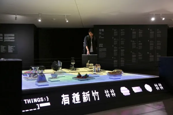 2020台灣設計展_有種新竹03.jpg