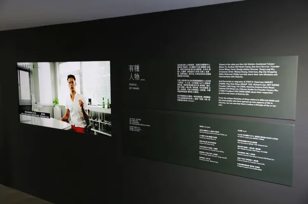 2020台灣設計展_有種新竹12.jpg