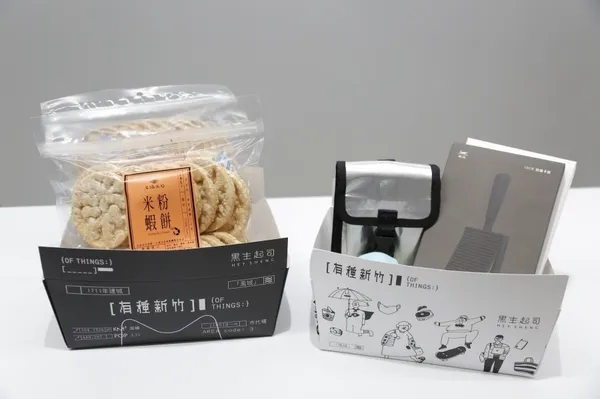 2020台灣設計展_有種新竹14.jpg