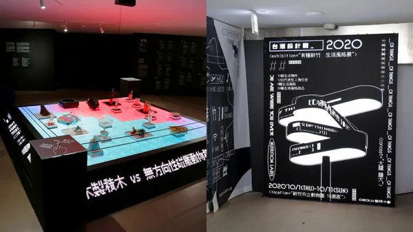 2020台灣設計展「有種 新竹」展區搶先開箱！新舊物件對決擂台、7間在地小吃風格再造等亮點