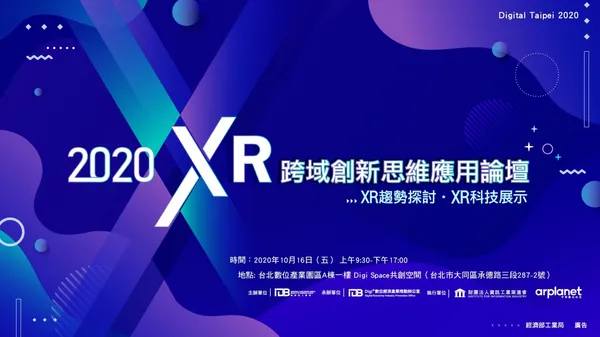 宇萌數位科技