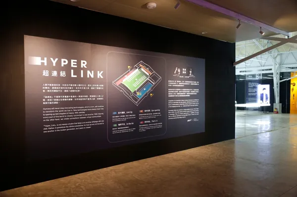 2020 台灣設計展 超連結 志祺七七策展 02.jpg
