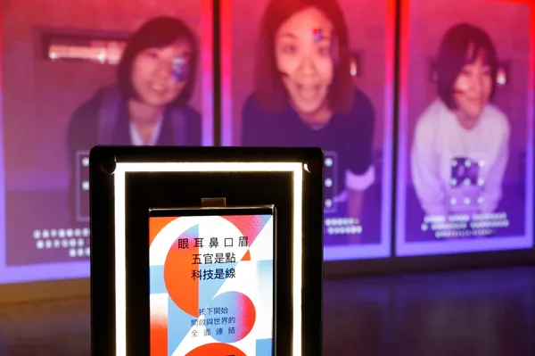 2020 台灣設計展 超連結 志祺七七策展 03.jpg