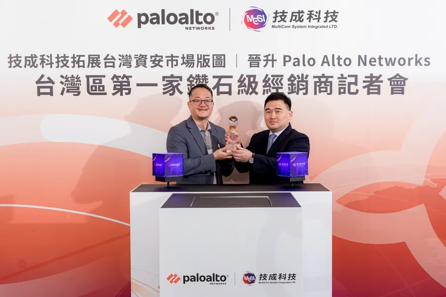 技成科技晉升Palo Alto Networks台灣首家鑽石級經銷商 搶攻台灣資安市場