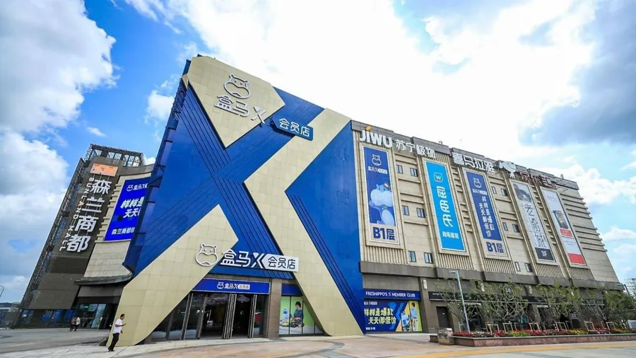 新零售進入「裸奔」期！盒馬鮮生開會員店跟Costco一較高下，3個核心挑戰是什麼？