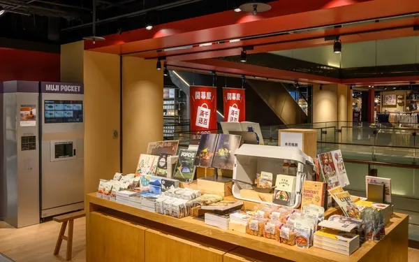 無印良品金典_金典概念店提供MUJI POCKET 研磨現煮咖啡機與MUJI BOOKS