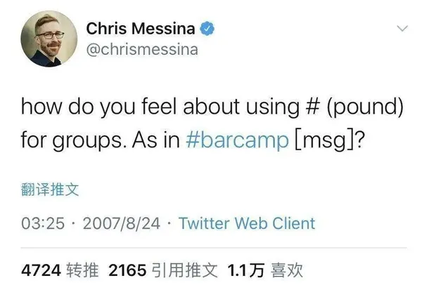 hashtag02