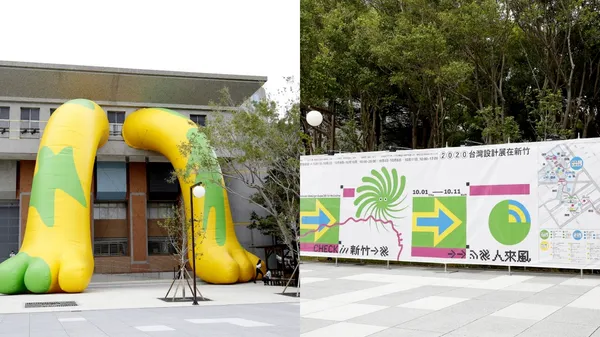 2020台灣設計展在新竹！「Check in 新竹－人來風」新竹獸、3 大展區亮點