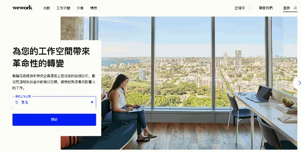 螢幕快照 2020-10-03 下午2.07.07.png