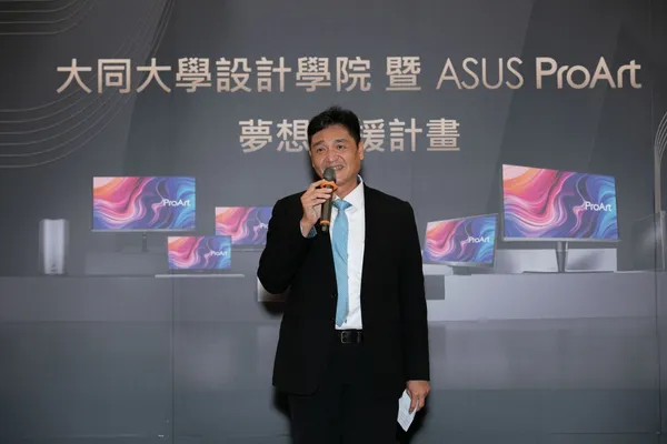 華碩聯合科技業務處副總經理楊長明表示：「期盼透過ProArt系列產品極致的規格與效能，幫助大同大學的