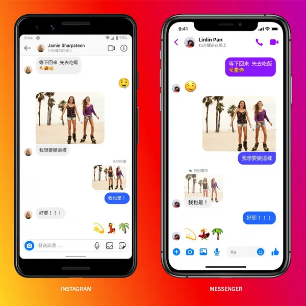 Facebook整合Messenger及Instagram訊息