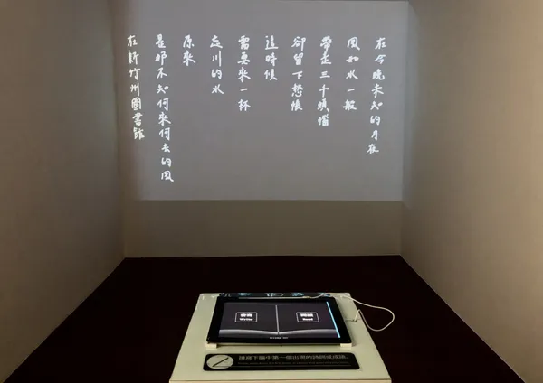 2020台灣設計展-新竹-州圖-重啟未來閱讀23-Tamas.jpg