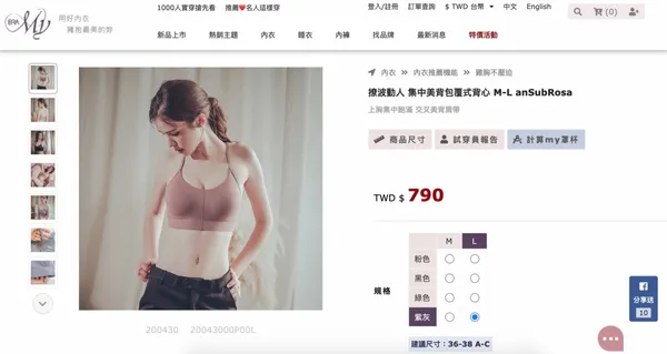 mybra2.jpg