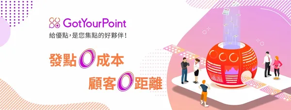 經貿聯網