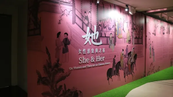 盛大登場！故宮年度大展《她》：難得一見的古代女性創作者、審美觀的數百年演變