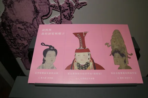 故宮特展 她--女性形象與才藝 07.jpg