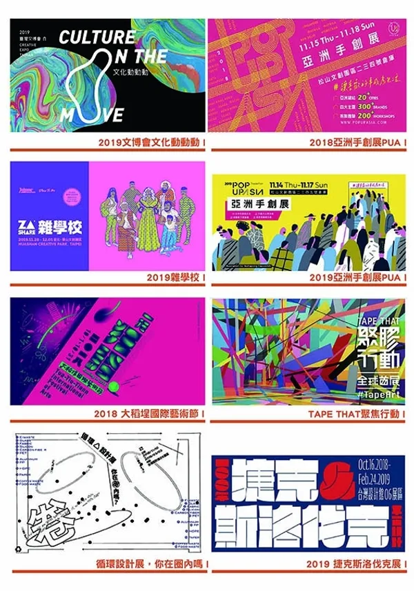 日常經典-rebirth帆布回收計畫-可選擇之帆布.jpg