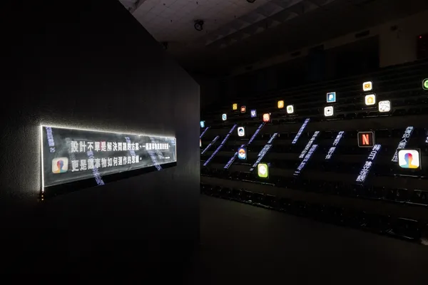 從3G時代有了智慧型手機，開始了手遊、通訊軟體，進入4G更帶起APP經濟（照片提供-衍序規劃設計 _