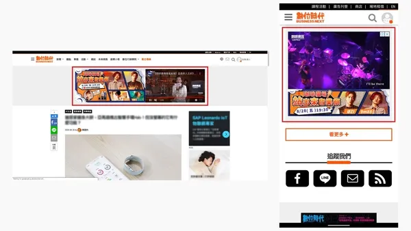 成果行銷