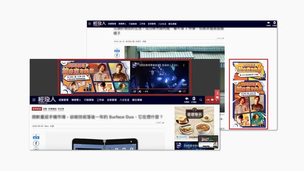 成果行銷