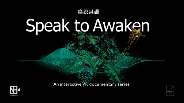 高雄電影節_VR5.jpg