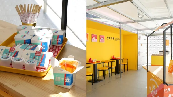 最後兩天！貓下去特製涼麵限量索取，2020 記憶中心「早餐實驗計畫」用 5 感打開早餐新滋味