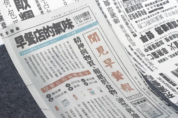 2020台北記憶中心-09.jpg