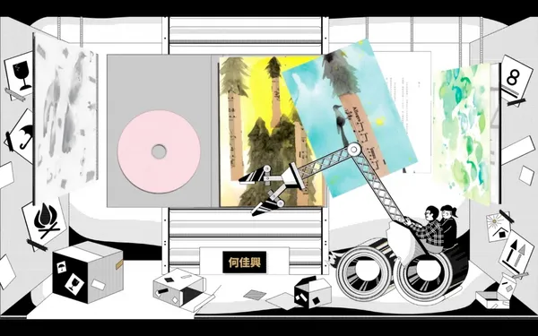 2020金曲入圍影片截圖07.jpg