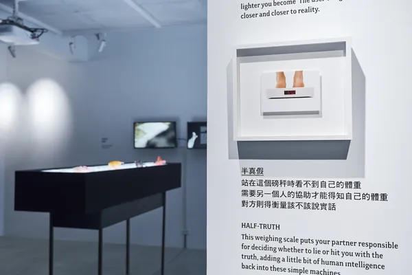 TPADD-準現實-推測設計展-森3-02.jpg