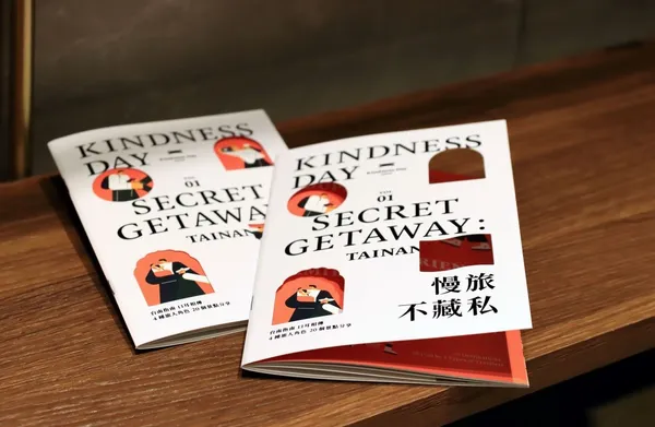 慢旅_02.jpg