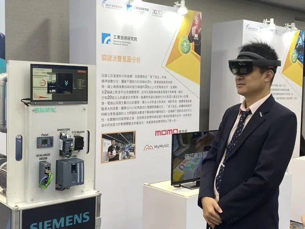 帆宣系統 AIR軟體平台