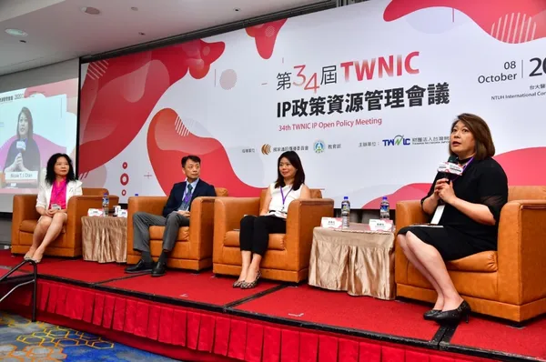 TWNIC