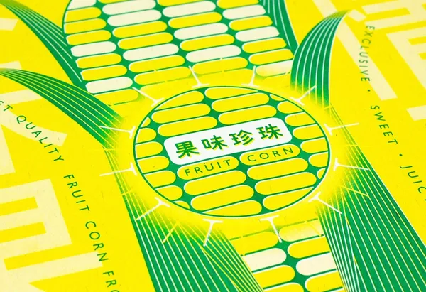 果味珍珠_玉米包裝設計05.jpg