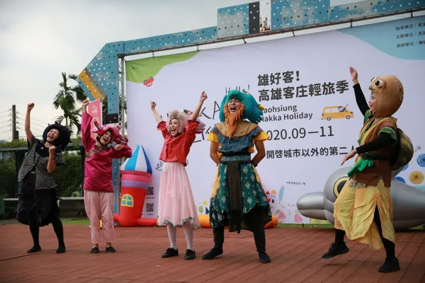 樂誠創意：高雄好客輕旅季－HAKKA趣市集