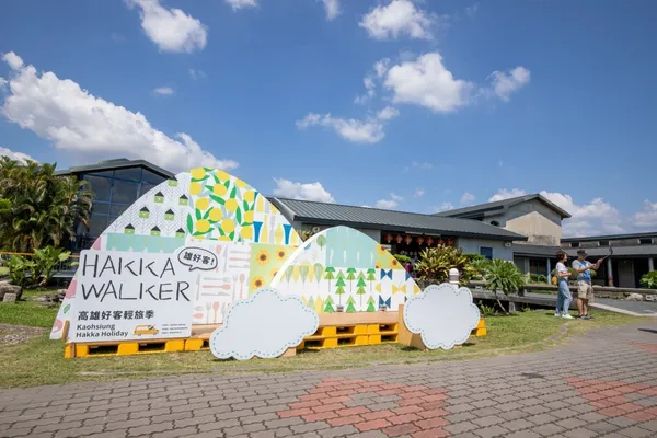 樂誠創意：高雄好客輕旅季－HAKKA趣市集