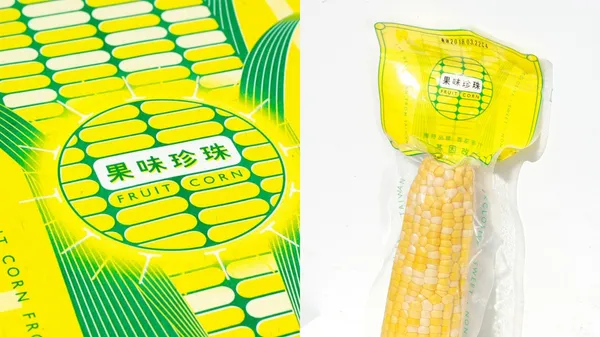 清爽的台味玉米包裝設計！以顯微鏡為構思，「果味珍珠」放大如珍珠般飽滿的玉米粒