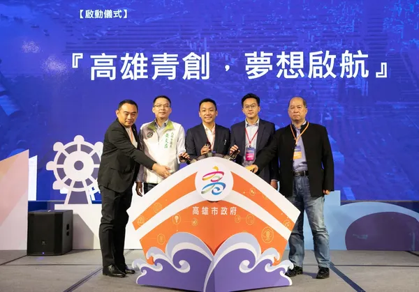 高雄市政府