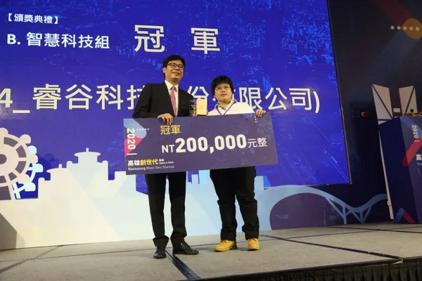 高雄市政府