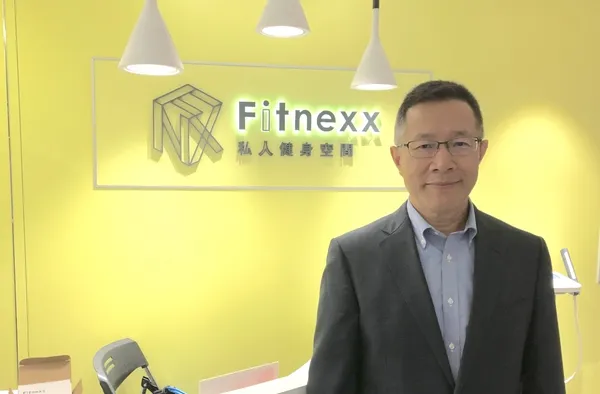 鳳凰Fitnexx