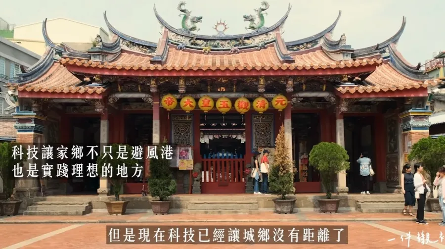 智慧城鄉計畫展現多元成果：善用Chatbot振興地方觀光、翻轉救災模式挹注消防新能量