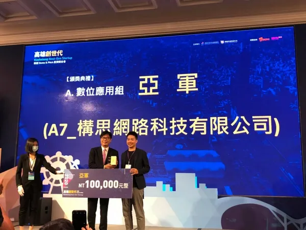 高雄市政府