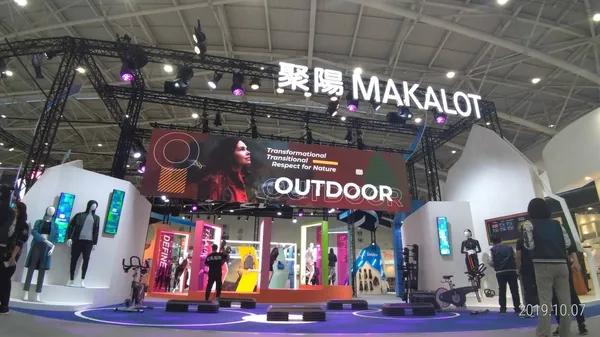 聚陽實業