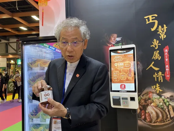 丐幫滷味