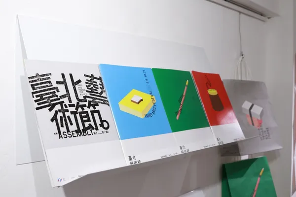 2020台港文化設計展IMG_1837.JPG