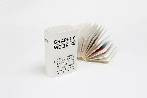 2020台港文化設計展-GRAPHIC WORKS.JPG