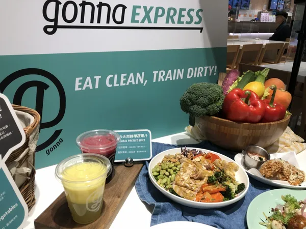 gonnaEXPRESS