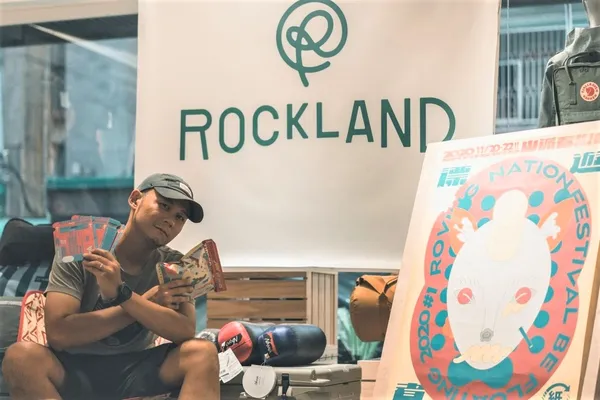漂遊者_Rockland.jpg